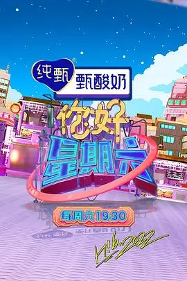 河马影视在线观看免费观看电视剧 都市情感