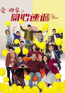 河马影视在线观看免费观看电视剧 家庭伦理